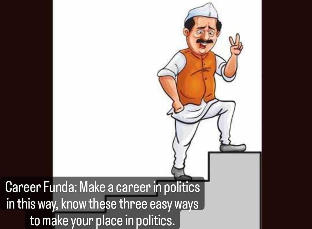Career Funda: These three best and easiest ways to go into politics,