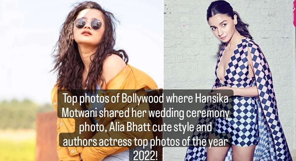Top photos of social media: Alia Bhatt flaunts her charming, glowing look, Hansika Motwani