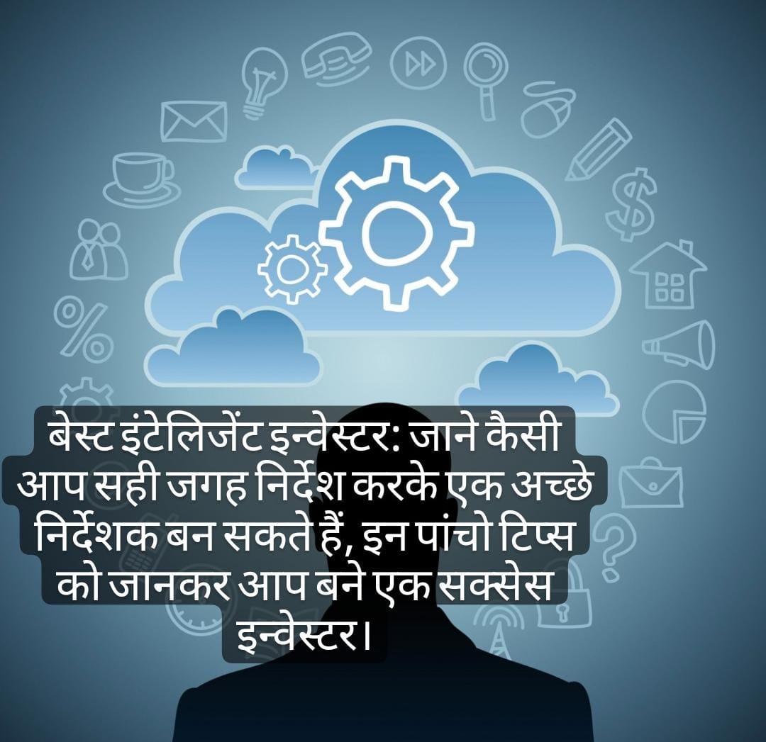 कैरियर फंडा: जाने कैसे, आप एक अच्छी जगह पर निवेश करके अपनी कमाई को बढ़ा सकते हैं