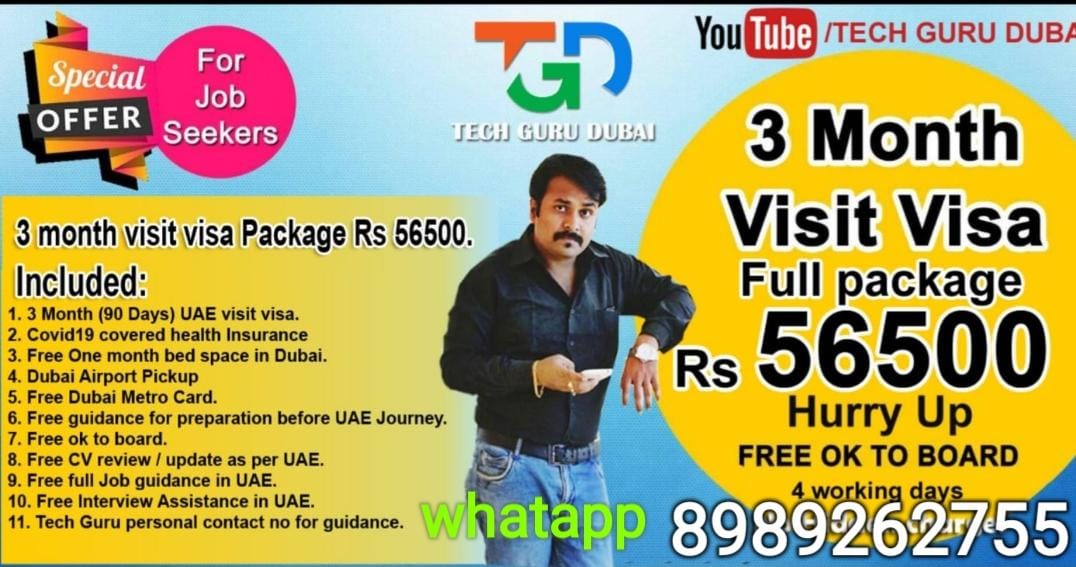 Dubai visa package