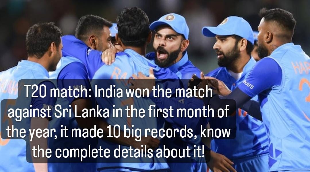 T20: In the T20 match, India has made three records in the last 6 months, know about the 10 big reco