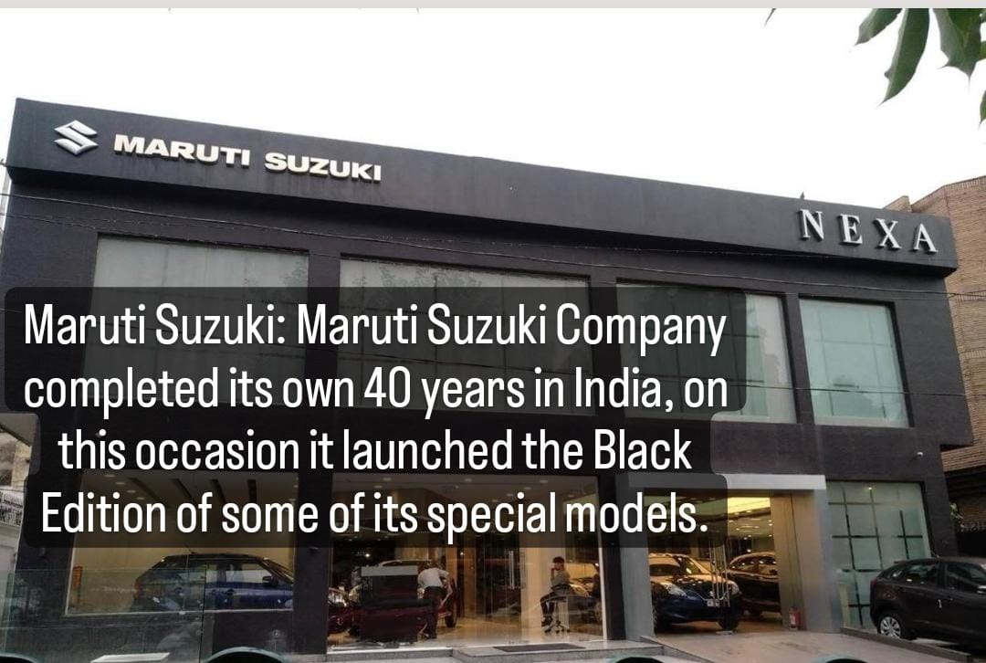 Maruti Suzuki Black Edition Launch: Maruti Suzuki completed 40 years in India, on this, black models