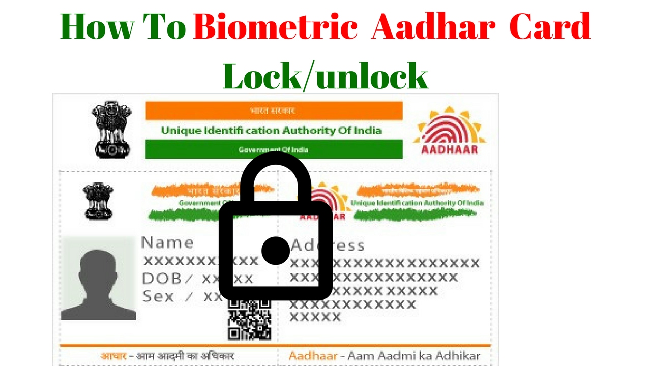 Aadhaar Card: आधार कार्ड से हो रही धोखाधडी, फिंगर प्रिंट से चुराए जा रहें है पैसे इससे बचने के लिए अ