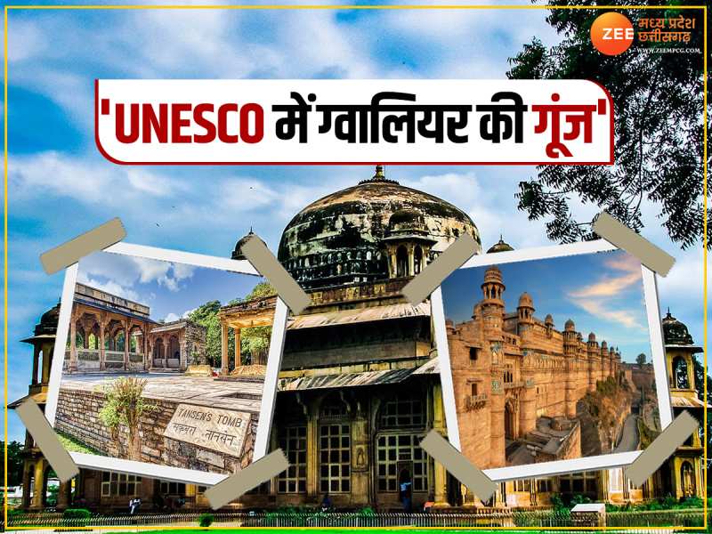 City of Music: Gwalior declared City of Music, included in the list of 55 cities of UNESCO.