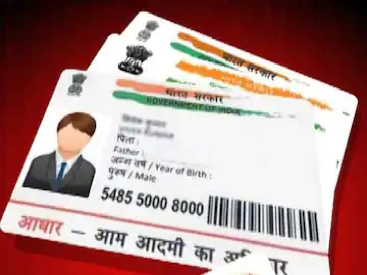 Caution: Aadhaar data is not completely secure, clicking on wrong link can lead to loss of lakhs, ke