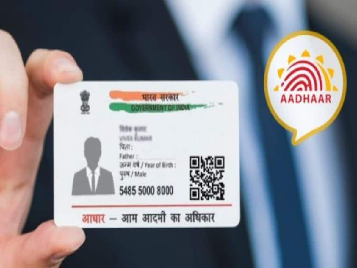 भारत के नागरिक न होने पर भी बनवा सकते है आधार कार्ड, UIDAI ने हाई कोर्ट को दी जानकारी।